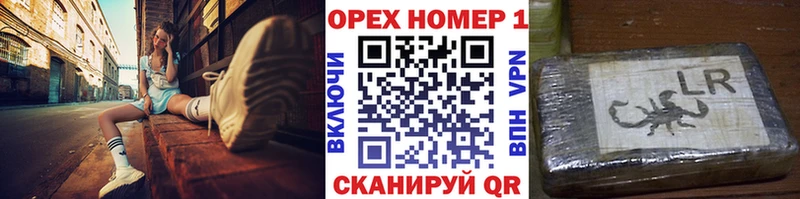COCAIN Эквадор  закладка  Кингисепп 
