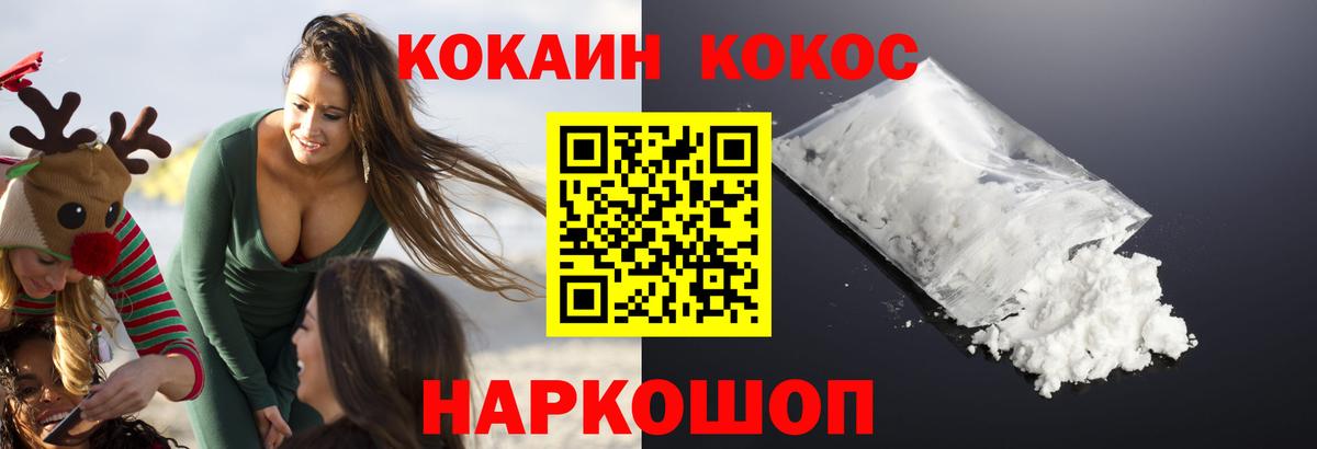 COCAIN VHQ  Cocaine Боливия  Вход с VPN  Кокаин  Кингисепп 