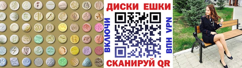 Экстази 280мг  MEGA ТОР  Кингисепп 