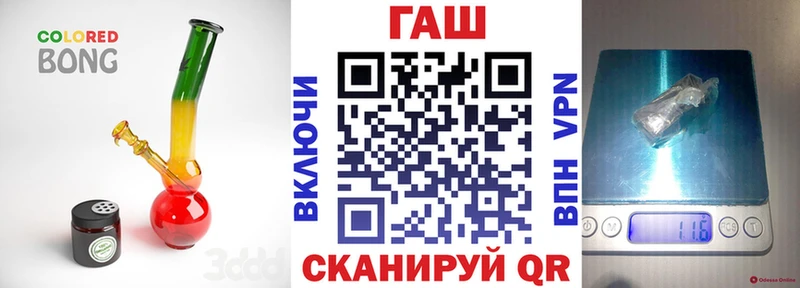 ГАШ Изолятор  как найти   Кингисепп 