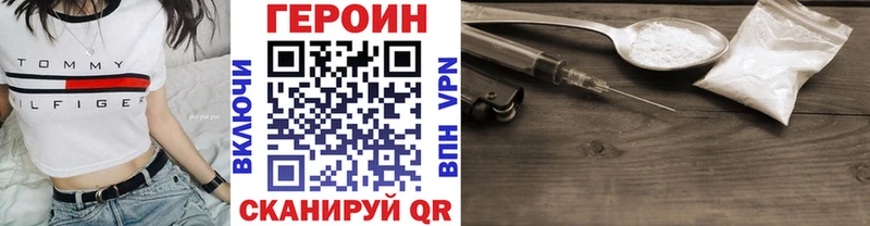 shop как зайти  Кингисепп  ГЕРОИН Heroin 
