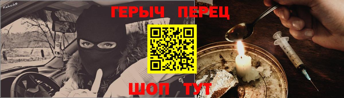 Кингисепп  Героин  Вход с VPN  ГЕРОИН афганец 