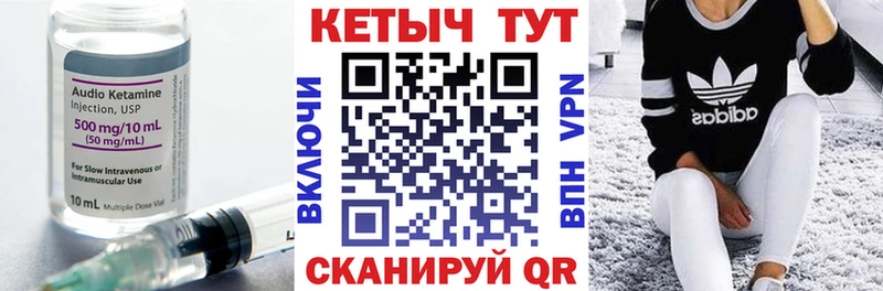 Кетамин ketamine  цена   Кингисепп 