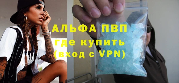 меф Абдулино