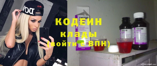мескалин Алексеевка