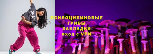 мескалин Алексеевка