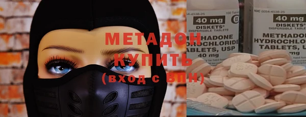 мескалин Алексеевка