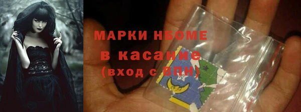 мескалин Алексеевка