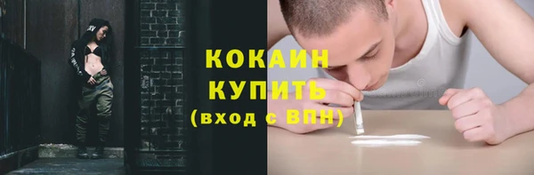 СК Абаза