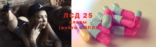 мескалин Алексеевка