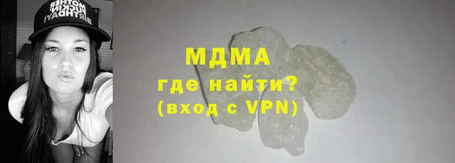 меф Абдулино
