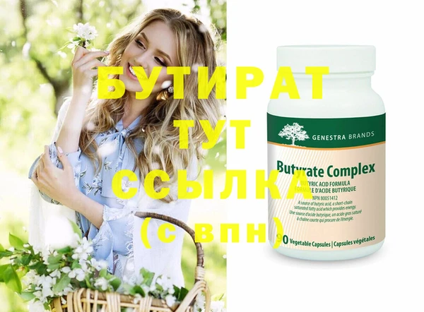 не бодяженный Абинск