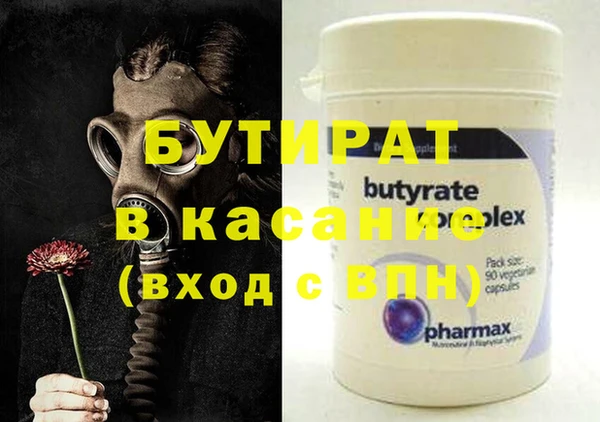 меф Абдулино