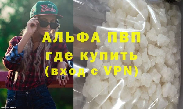 не бодяженный Абинск