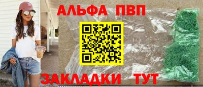 индика Конаково