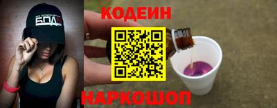 PSILOCYBIN Комсомольск-на-Амуре