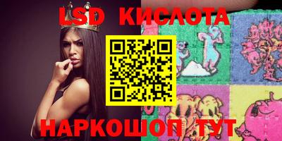 PSILOCYBIN Комсомольск-на-Амуре