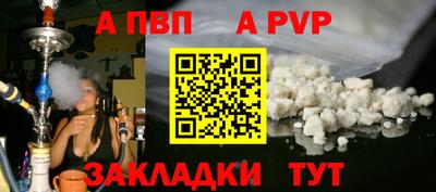 PSILOCYBIN Комсомольск-на-Амуре