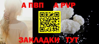 PSILOCYBIN Комсомольск-на-Амуре