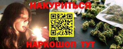 PSILOCYBIN Комсомольск-на-Амуре