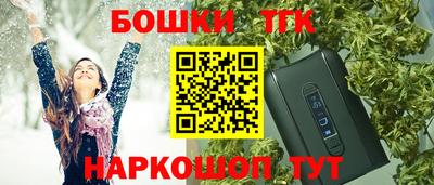 PSILOCYBIN Комсомольск-на-Амуре