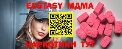индика Конаково