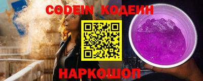 PSILOCYBIN Комсомольск-на-Амуре