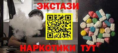 индика Конаково