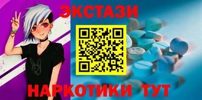 индика Конаково