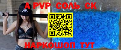 герыч Коммунар