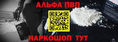 PSILOCYBIN Комсомольск-на-Амуре