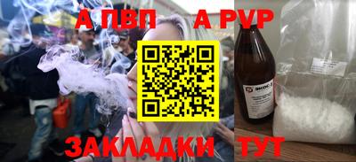 индика Конаково