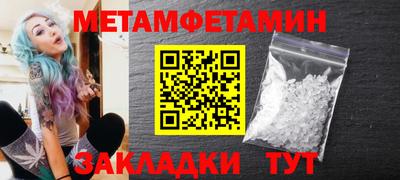 PSILOCYBIN Комсомольск-на-Амуре