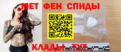 PSILOCYBIN Комсомольск-на-Амуре