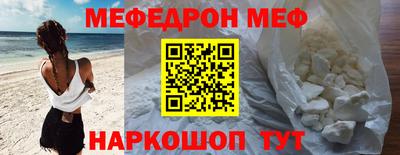 PSILOCYBIN Комсомольск-на-Амуре
