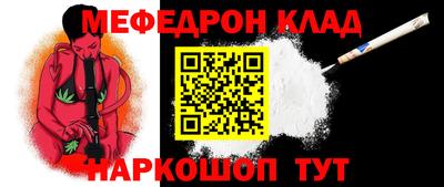 индика Конаково