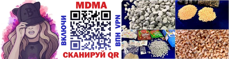 MDMA VHQ  shop клад  Кингисепп 