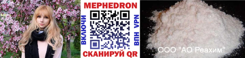 МЕФ VHQ  Кингисепп 