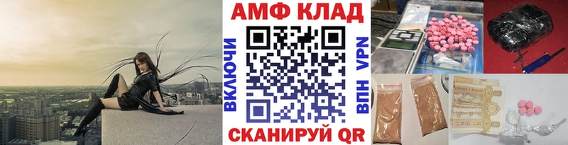 где купить наркоту блэк спрут Метамфетамин Декстрометамфетамин 99.9% Кингисепп
