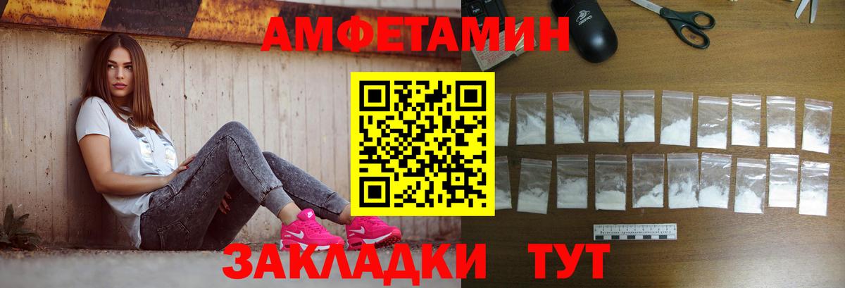 Первитин Декстрометамфетамин 99.9% Кингисепп