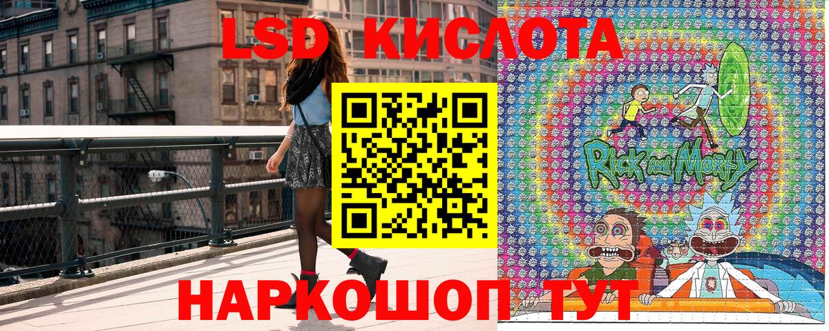 где найти   Вход с VPN  Марки N-bome 1500мкг  Кингисепп  Марки N-bome 1500мкг 