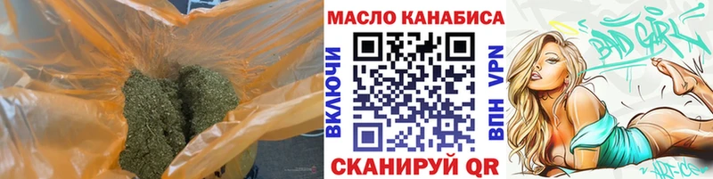 Дистиллят ТГК Wax  купить наркотики сайты  Кингисепп 
