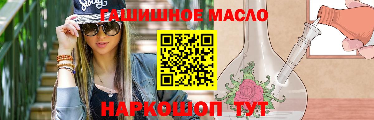 ТГК вейп Кингисепп