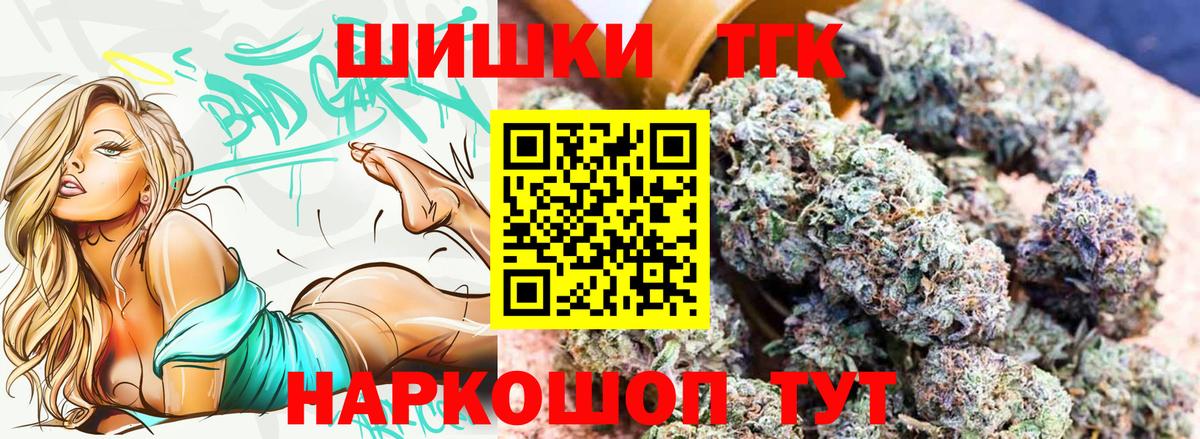 Шишки марихуана марихуана  Бошки марихуана тримм  Кингисепп  Марихуана LSD WEED  Каннабис Ganja  Вход с VPN 